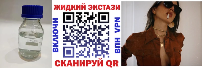 где продают наркотики Углич БУТИРАТ BDO 33%