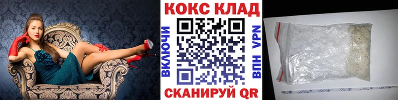 Кокаин VHQ  Углич 