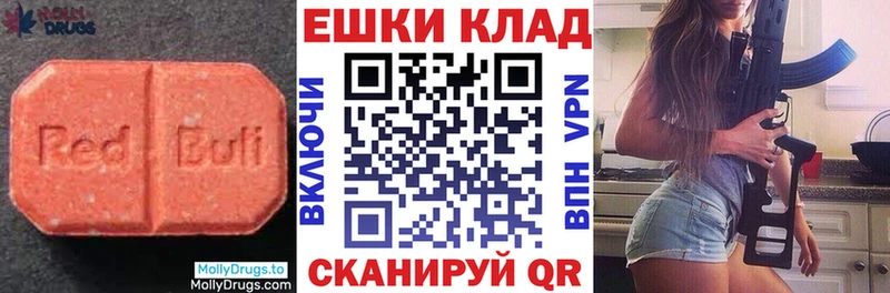 ЭКСТАЗИ TESLA  Углич 