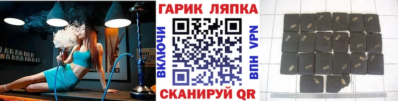 Гашиш индика сатива  Углич 