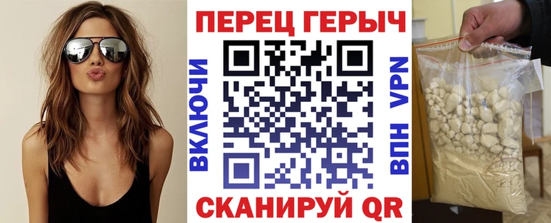 MEGA ССЫЛКА  Углич  Героин белый  это телеграм  купить наркотик 