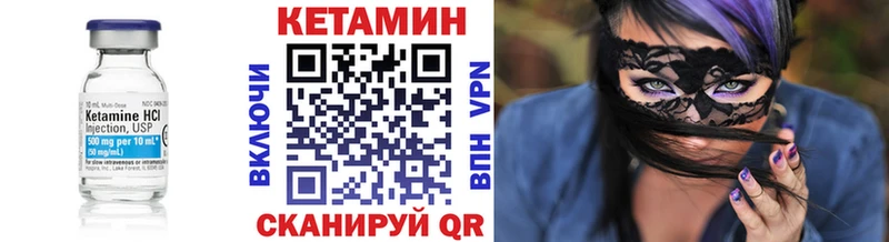 Кетамин VHQ  даркнет сайт  Углич 