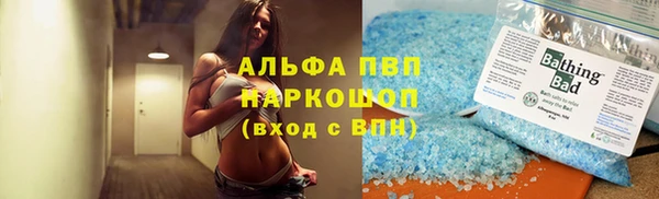 героин Алексин