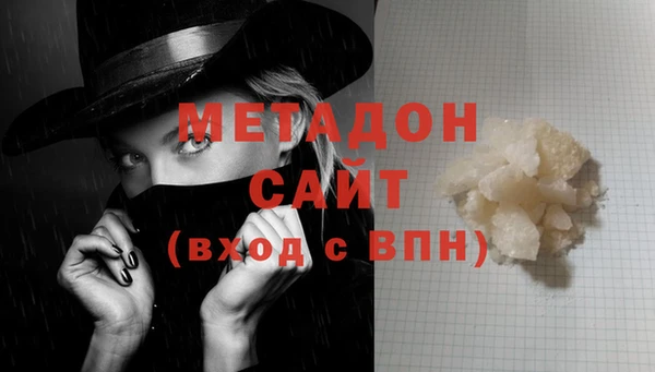 героин Алексин