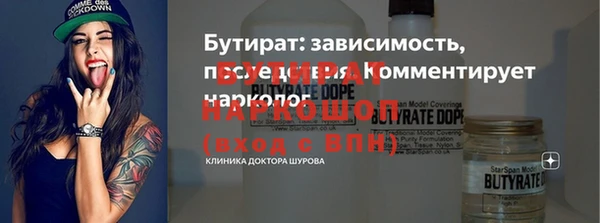 шишки Алексеевка