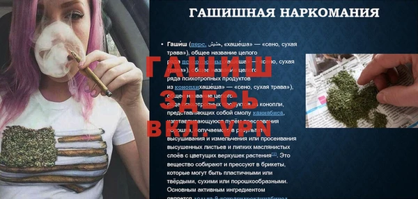 шишки Алексеевка