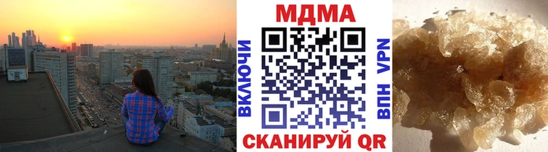 МДМА молли  MEGA рабочий сайт  Углич 