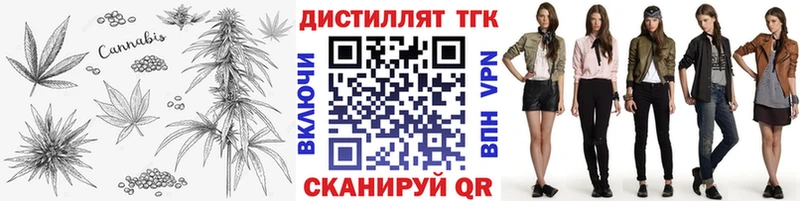 ТГК вейп kraken вход Углич