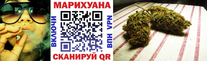 Бошки марихуана THC 21% Углич